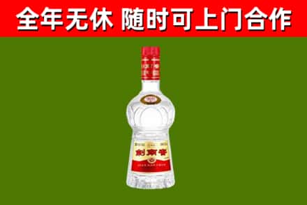 眉山烟酒回收剑南春水晶剑2.jpg