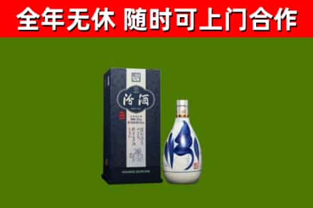 眉山烟酒回收汾酒.jpg