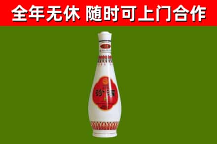 眉山回收老汾酒