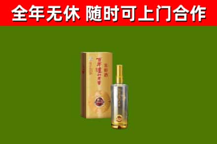 眉山回收泸州老窖